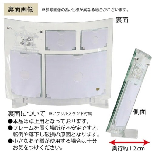フォトフレーム メリーチャーム ガラス