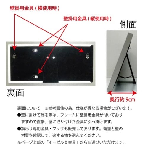 フォトフレーム メモリーズ アルミ 3ウィンドー