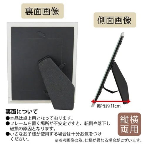 フォトフレーム FGデザイン L判 イエローローズ