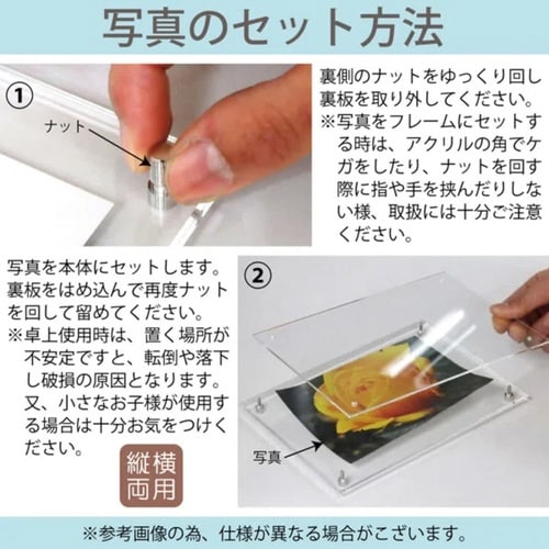 フォトフレーム シンプル アクリル B4