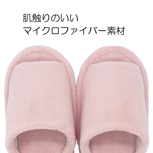 スリッパ マイクロファイバー 外縫い ライトピンク