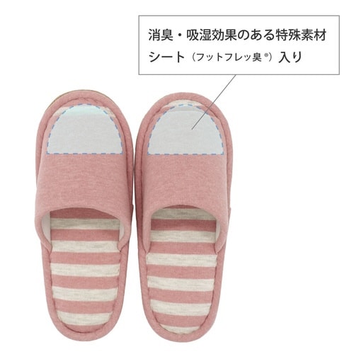 スリッパ ウォッシャブルボーダー M ピンク