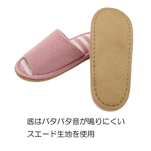 スリッパ ウォッシャブルボーダー M ピンク