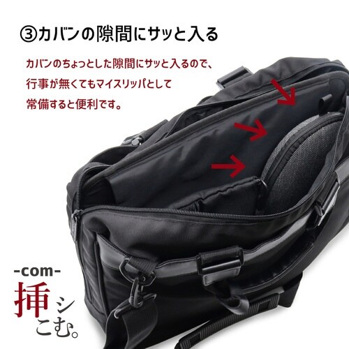 洗えるスリッパ ブラック