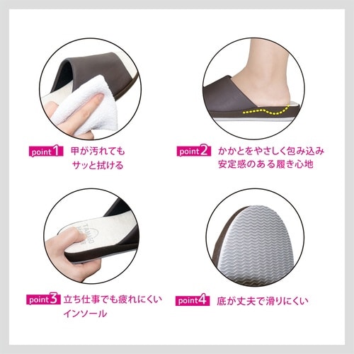 スリッパ サッと拭ける 低反発