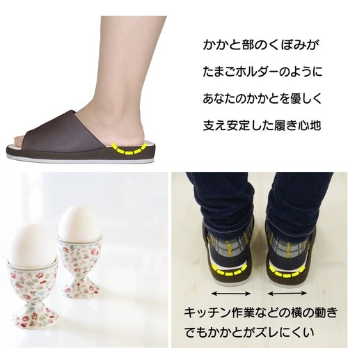 スリッパ サッと拭ける 低反発
