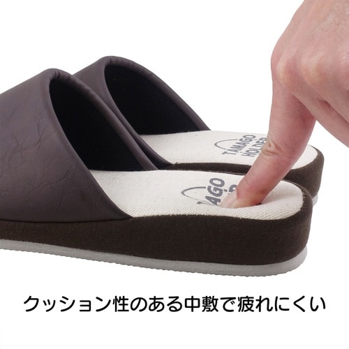 スリッパ サッと拭ける 低反発