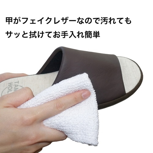 スリッパ サッと拭ける 低反発