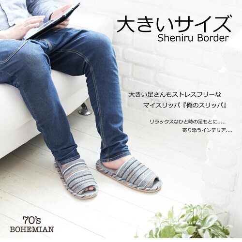 スリッパ 大きい メンズ グレー