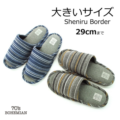 スリッパ 大きい メンズ グレー