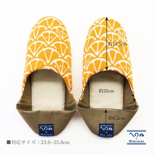 スリッパ てぬぐいスリッパ 柑橘がさね×オレンジ