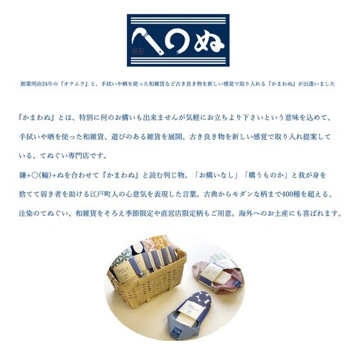 スリッパ てぬぐいスリッパ 柑橘がさね×オレンジ