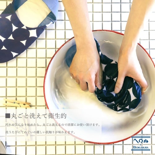 スリッパ てぬぐいスリッパ 綿 丸石×ネイビー