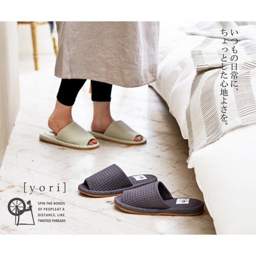 スリッパ yori チャコール(L)