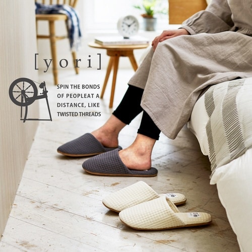 スリッパ yori チャコール(M)