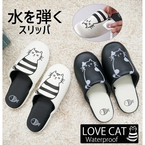 スリッパ トイレ 拭けるトイレスリッパ ブラック