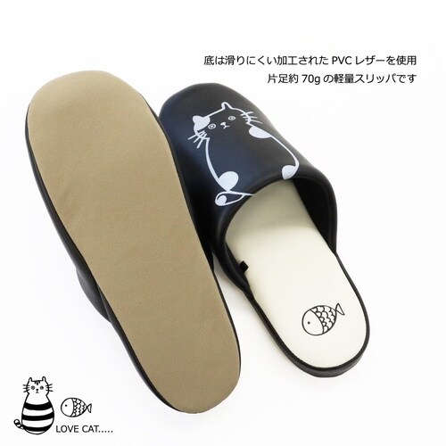 スリッパ トイレ 拭けるトイレスリッパ ブラック