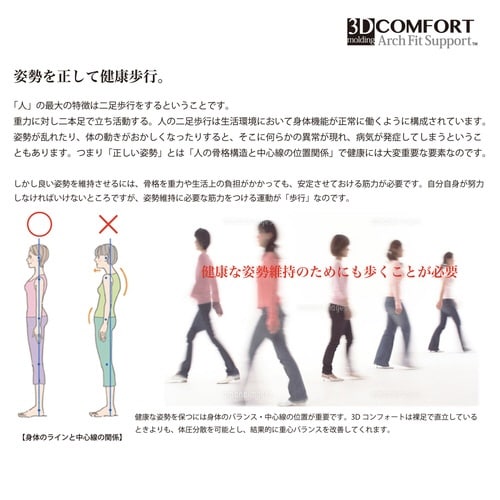 スリッパ ブラック