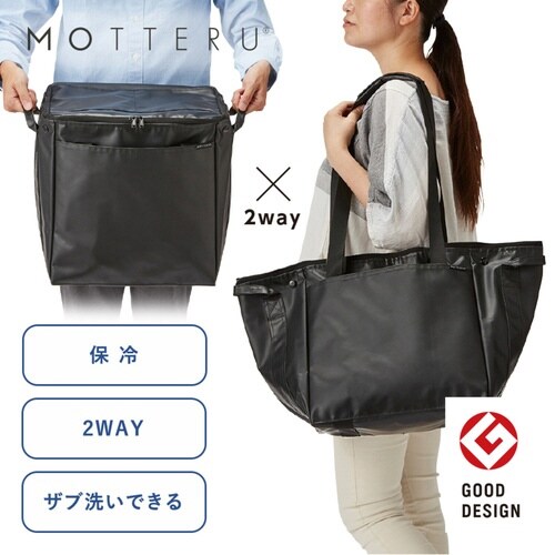 保冷バッグ 34L マルチコンテナバッグ カーキ