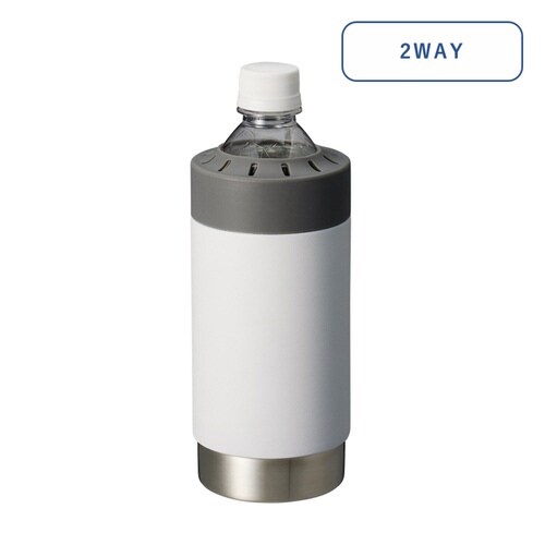 ペットボトルホルダー 640ml ホワイト