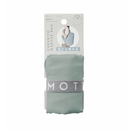 エコバッグ クルリト マルシェバッグ ミントブルー