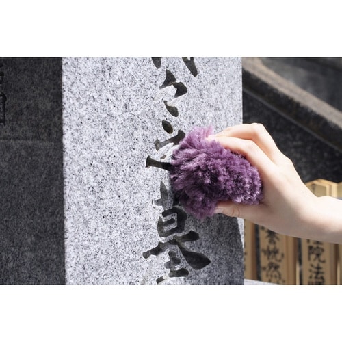 お墓洗い 墓石 清掃 びっくり 墓石クリーナー