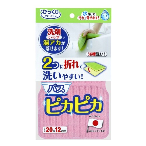 バススポンジ びっくりフレッシュ ピンク