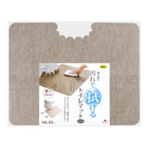 トイレマット 吸着拭けるフロアトイレマット