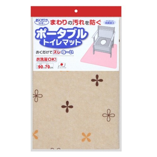 ポータブルトイレマット 介護 ベージュ