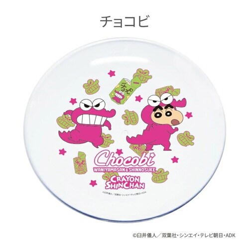 プレート 18cm クレヨンしんちゃん チョコビ