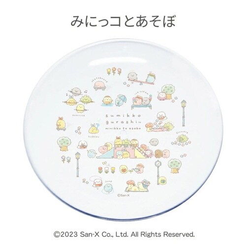 コップ 450ml みにっコとあそぼ