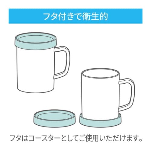 コップ アシストコップ フタ付き グリーン