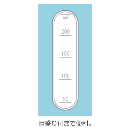 介護用 コップ メモリーコップ 目盛り付き ブルー