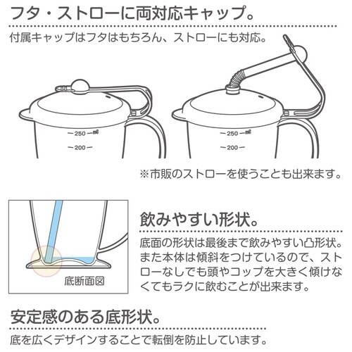 コップ 手付 スタッキングコップ ピンク