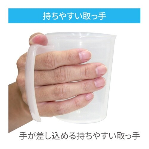 コップ 手付 スタッキングコップ ブルー