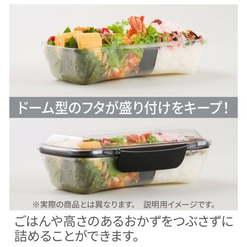 お弁当箱 1段 深型 ブラック