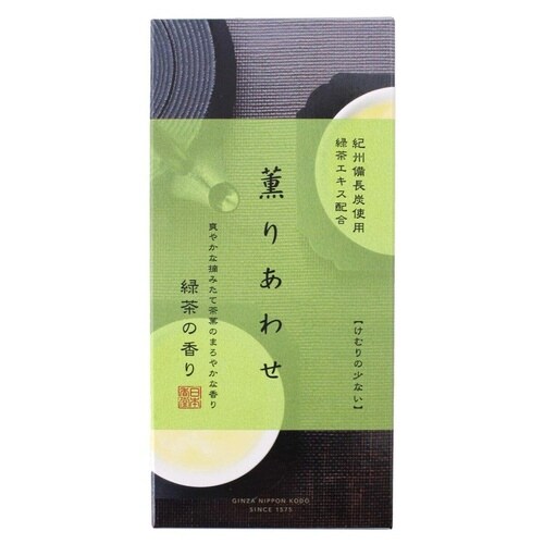お線香 煙の少ない 薫りあわせ 緑茶の香り