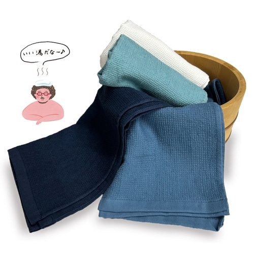 タオル 温泉州タオル つぶつぶタオル ブルー