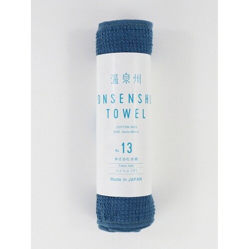 タオル 温泉州タオル つぶつぶタオル ブルー