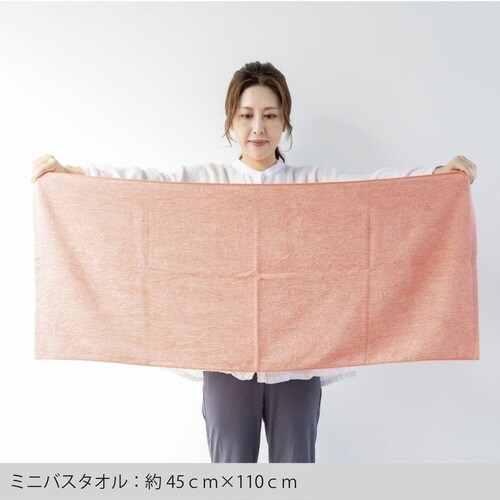 ミニバスタオル KAWAC ピンク