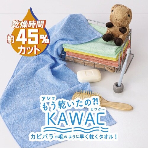 ミニバスタオル KAWAC ピンク