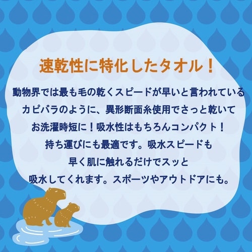 ロングタオル KAWAC ピンク