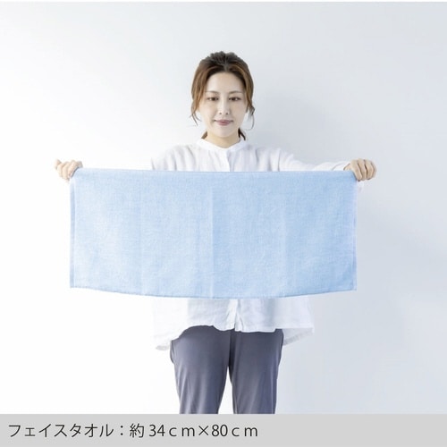 フェイスタオル KAWAC ブルー