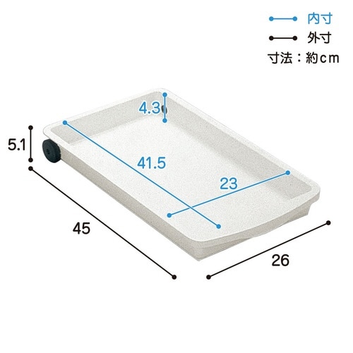 シンク下収納 スライドトレー ワイド