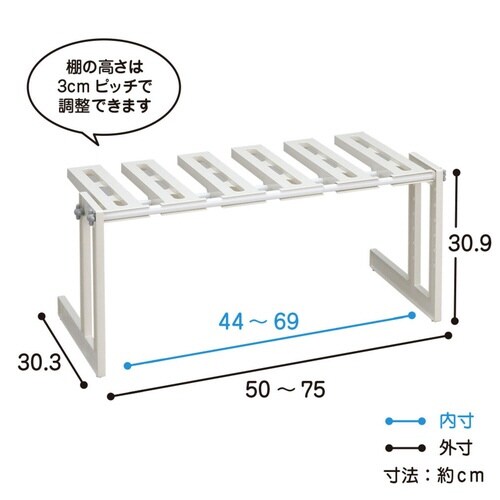 洗面下フリーラック 伸縮タイプ