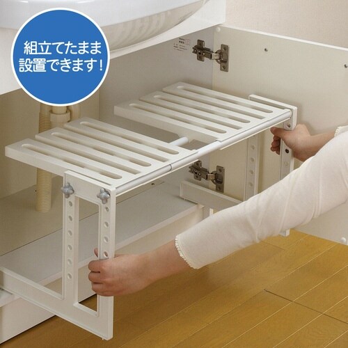 洗面下フリーラック 伸縮タイプ