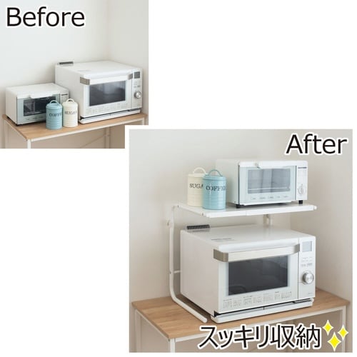 電子レンジラック 幅40から60cm ホワイト