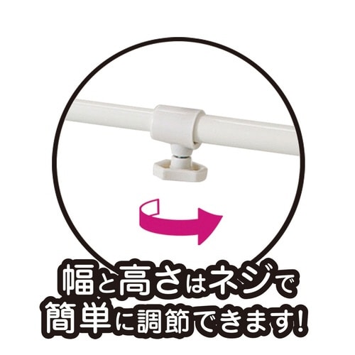 電子レンジラック 幅40から60cm ホワイト