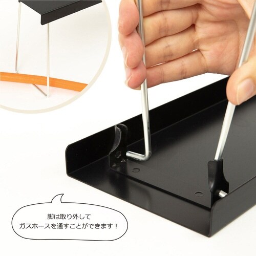 コンロ奥ラック ベラスコート ブラック