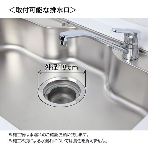 排水口トラップ 浅型排水トラップセット 下向き排水